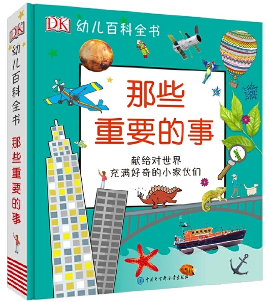 如何利用智能裁判数据提升篮球训练效果_0